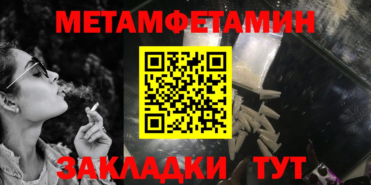 Amphetamine  Вход с VPN  Кинель  Amphetamine 97% 