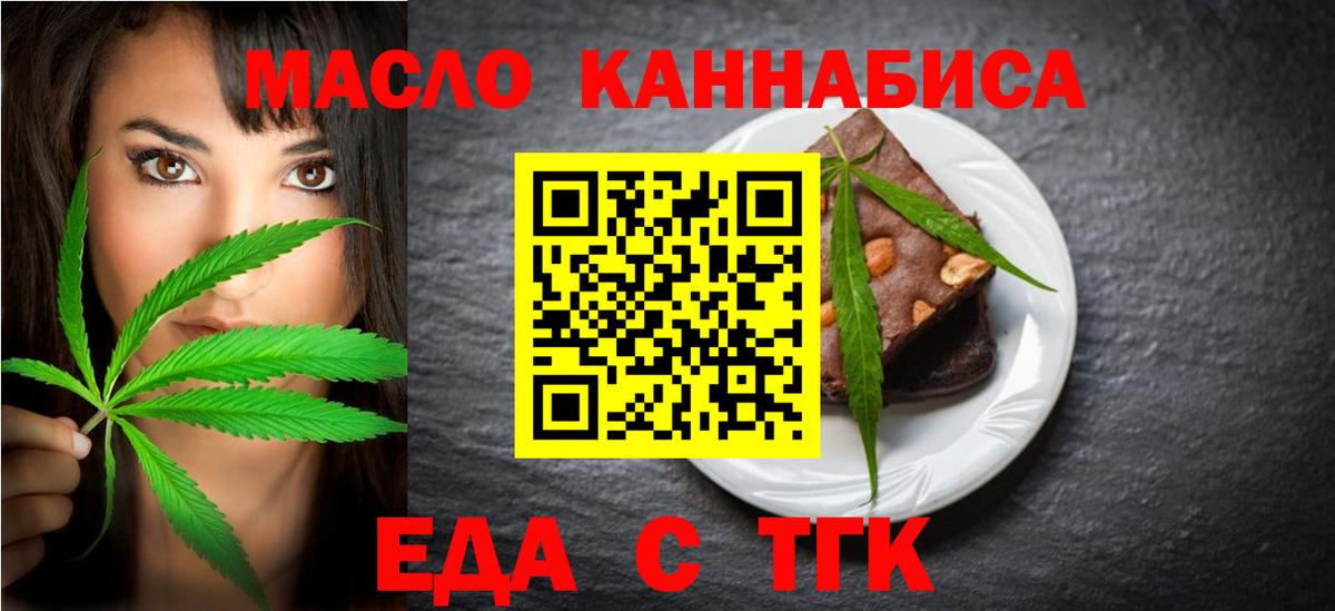 Экстази  Конопля  МЕФ   Кинель  Вход с VPN  ГАШИШ  МАРИХУАНА  МДМА 