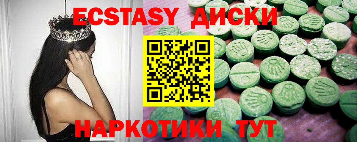 ЭКСТАЗИ Punisher Кинель