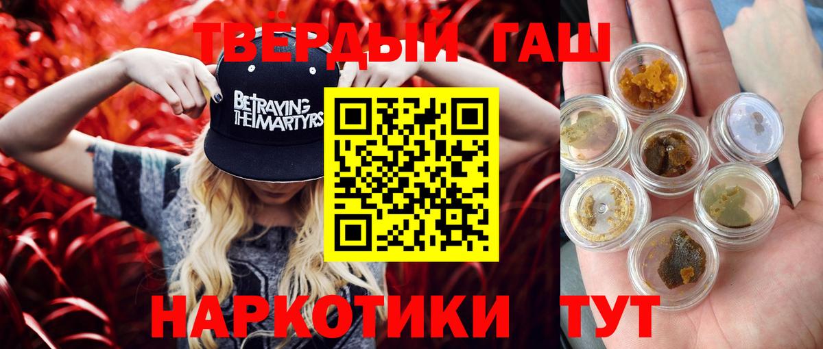 Гашиш Ice-O-Lator Кинель