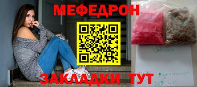 MESCALINE Кинель