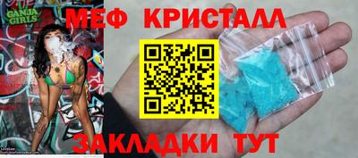 прущая мука Протвино