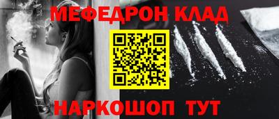MESCALINE Кинель