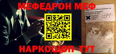 первитин Кингисепп