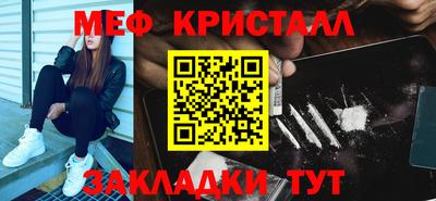 MESCALINE Кинель