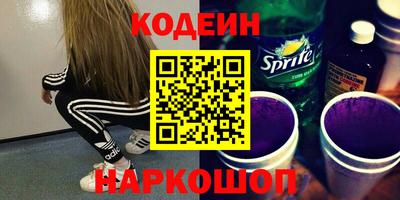 первитин Кингисепп