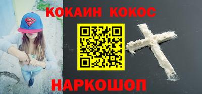 COCAINE Кимры