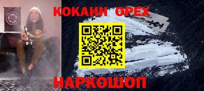 MESCALINE Кинель