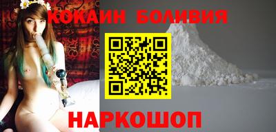 COCAINE Кимры