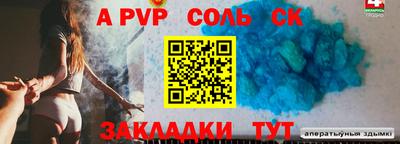 MESCALINE Кинель