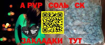 MESCALINE Кинель