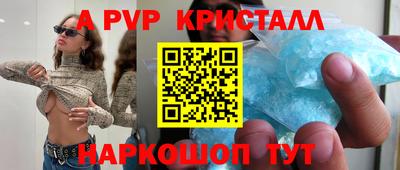 первитин Кингисепп