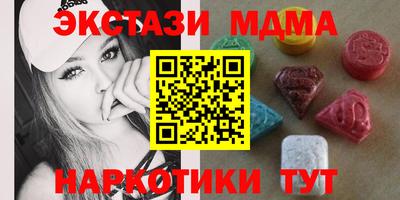 MESCALINE Кинель