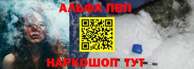 первитин Кингисепп