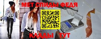 гидра Прокопьевск