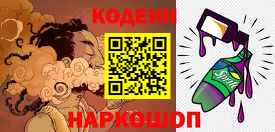 MESCALINE Кинель