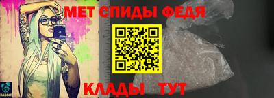 первитин Кингисепп