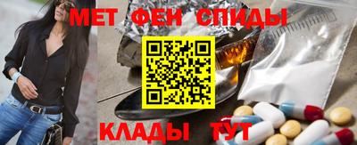 первитин Кингисепп