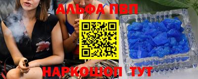 первитин Кингисепп