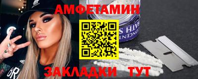 первитин Кингисепп
