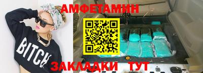 первитин Кингисепп