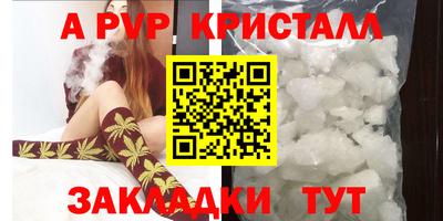 COCAINE Кимры