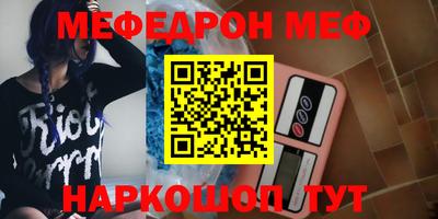 MESCALINE Кинель