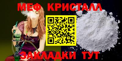 MESCALINE Кинель