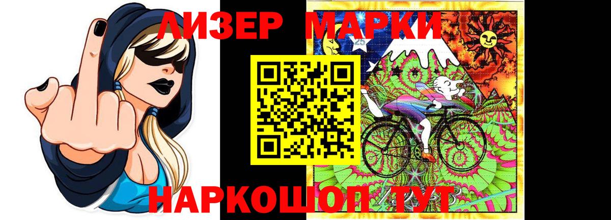 Кинель  LSD-25 экстази ecstasy  LSD-25 экстази кислота  hydra маркетплейс  Вход с VPN 