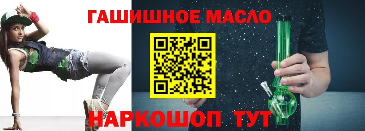 ТГК вейп с тгк  Вход с VPN  Кинель 