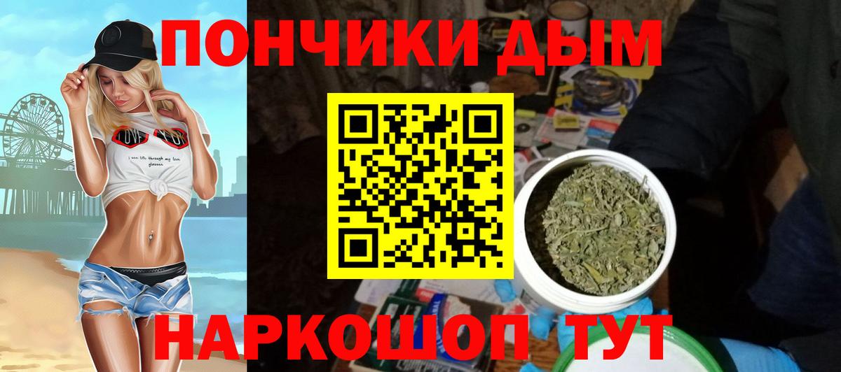 Канабис индика  Вход с VPN  Канабис марихуана  Кинель  Бошки марихуана семена  Конопля SATIVA & INDICA 